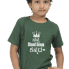 Kannadadalli First Premium Unisex Kids-wear : Kannada +ve