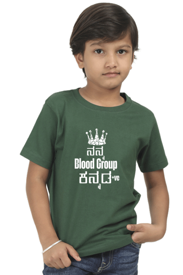 Kannadadalli First Premium Unisex Kids-wear : Kannada +ve