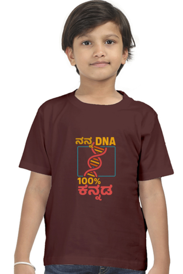 Maroon Kannadadalli First Premium Unisex Kids-wear : DNA