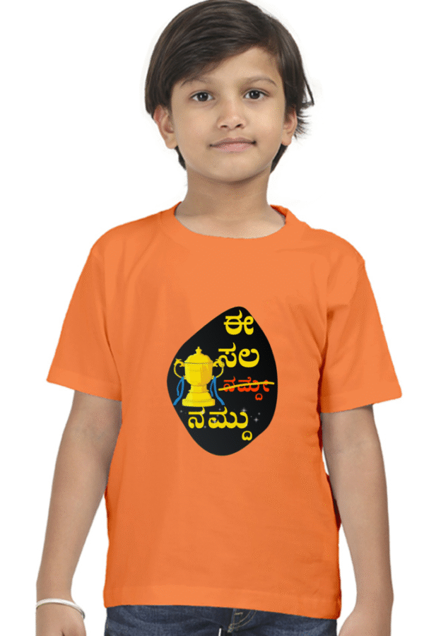 Orange Kannadadalli First Premium Unisex Kids-wear : EE Sala namdu 2