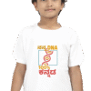 White Kannadadalli First Premium Unisex Kids-wear : DNA