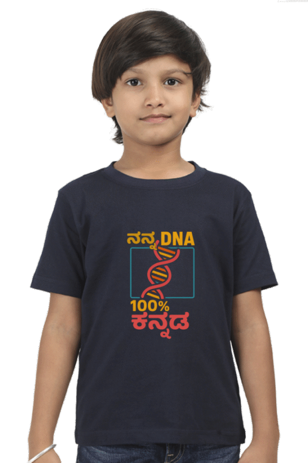 Navy Blue Kannadadalli First Premium Unisex Kids-wear : DNA