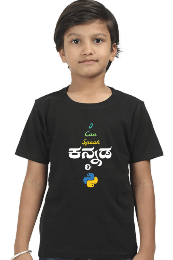 Kannadadalli First Premium Unisex Kids-wear : Python