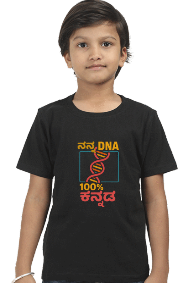 Black Kannadadalli First Premium Unisex Kids-wear : DNA