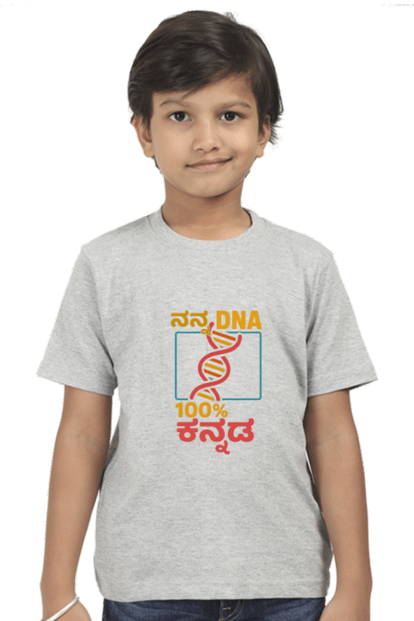 Grey Melange Kannadadalli First Premium Unisex Kids-wear : DNA
