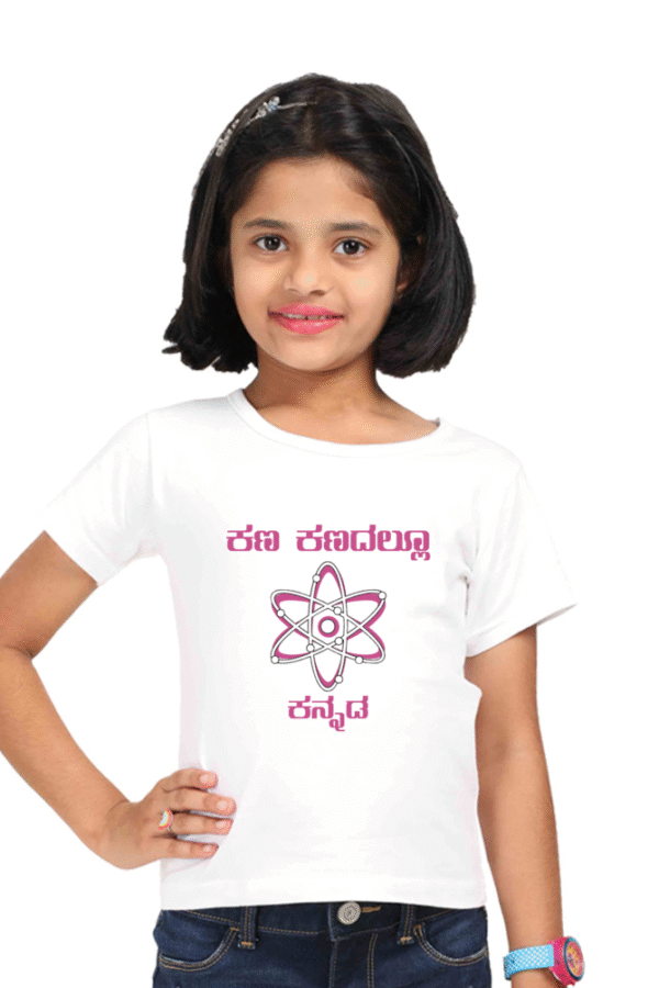 Kannadadalli First Premium Girls wear : Kanakanadallu Kannada