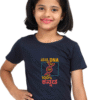 Navy Blue Kannadadalli First Premium Girls wear : DNA