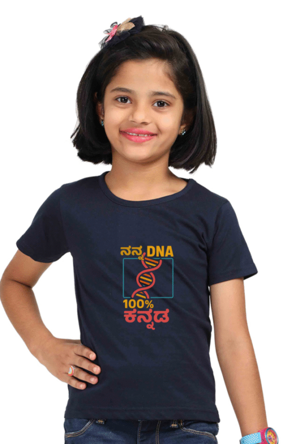 Navy Blue Kannadadalli First Premium Girls wear : DNA