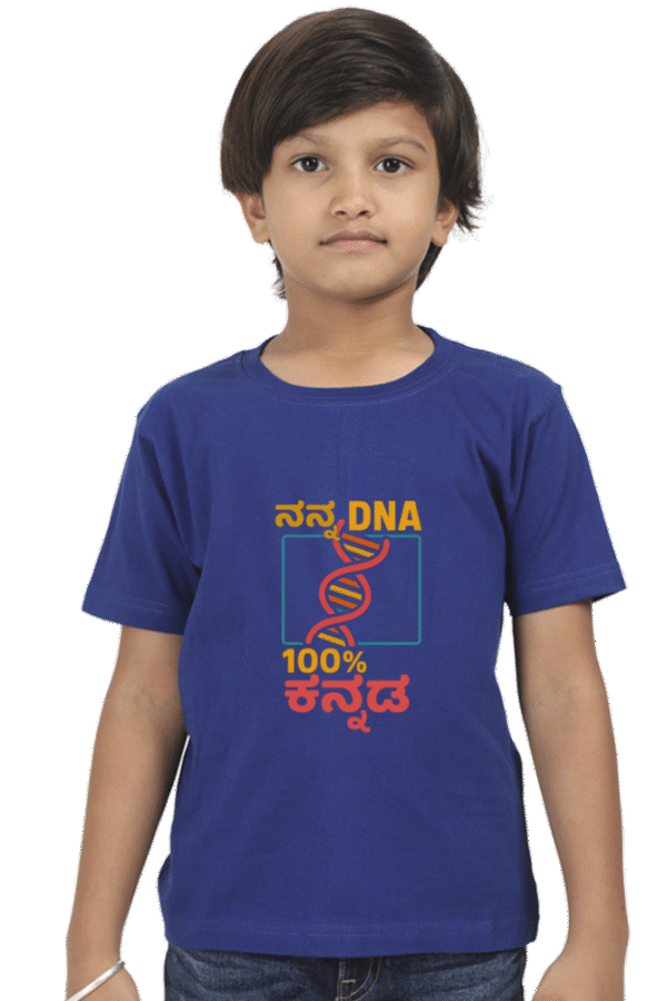 Royal Blue Kannadadalli First Premium Unisex Kids-wear : DNA