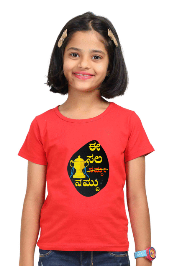 Red Kannadadalli First Premium Girls wear : EE Sala cup namdu