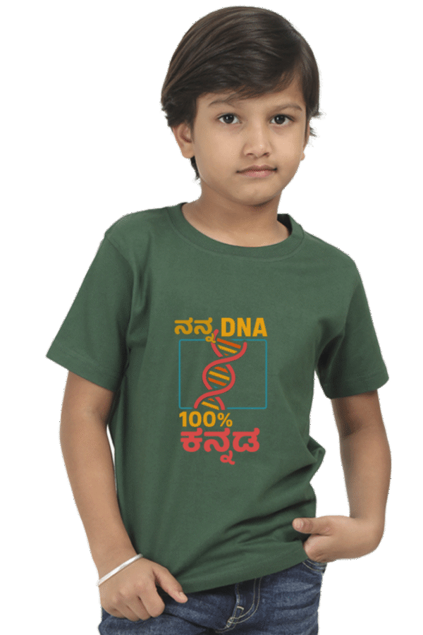 Bottle Green Kannadadalli First Premium Unisex Kids-wear : DNA