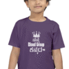 Kannadadalli First Premium Unisex Kids-wear : Kannada +ve