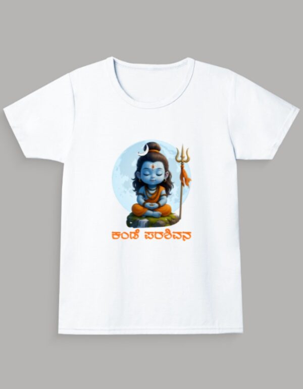 Front_1_c_1-52.jpg Kannadadalli First Premium Girls wear : Bala Shiva