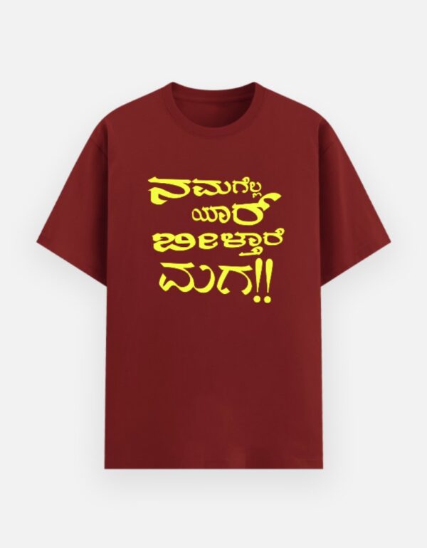 KashviHue's-Core (Namgella) Eco-Friendly Unisex T-Shirt