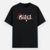 KashviHue's-Core (NAMMA Kannada) Eco-Friendly Unisex T-Shirt