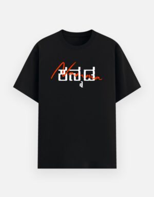 Front_1_c_2-16.jpg KashviHue's-Core (NAMMA Kannada) Eco-Friendly Unisex T-Shirt