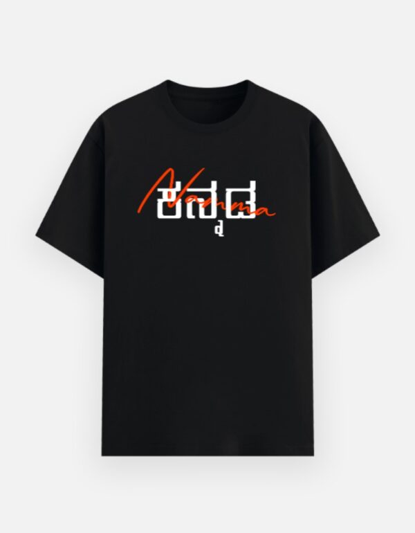 KashviHue's-Core (NAMMA Kannada) Eco-Friendly Unisex T-Shirt