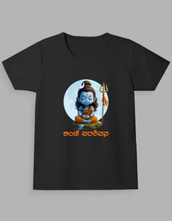 Front_1_c_2-22.jpg Kannadadalli First Premium Girls wear : Bala Shiva