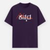 KashviHue's-Core (NAMMA Kannada) Eco-Friendly Unisex T-Shirt