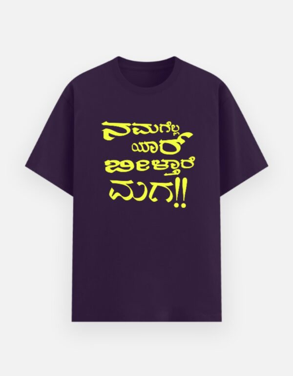 KashviHue's-Core (Namgella) Eco-Friendly Unisex T-Shirt