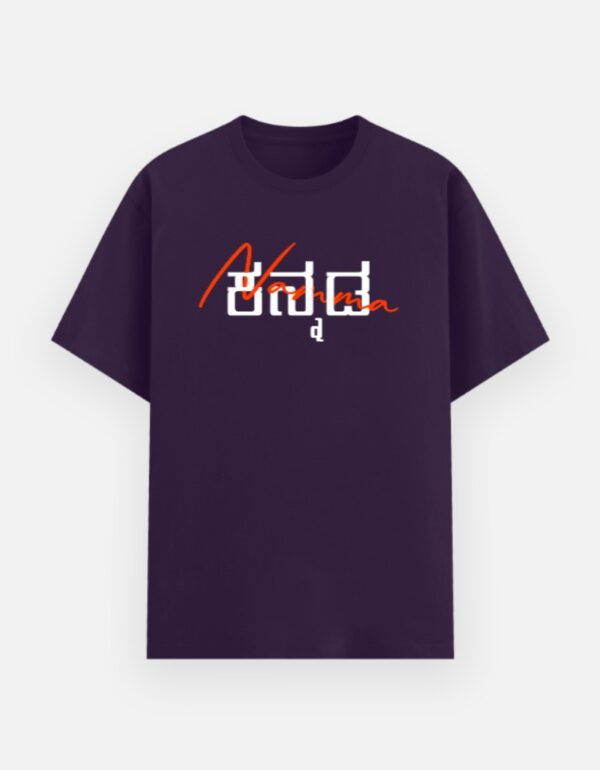 KashviHue's-Core (NAMMA Kannada) Eco-Friendly Unisex T-Shirt