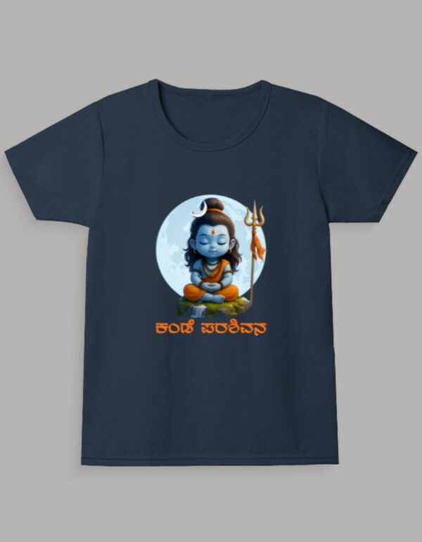 Front_1_c_3-3.jpg Kannadadalli First Premium Girls wear : Bala Shiva