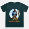Kannadadalli First Premium Unisex Kids-wear : Bala Shiva