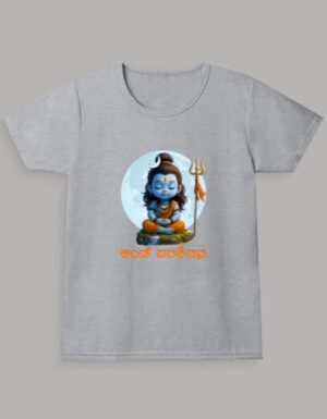 Kannadadalli First Premium Girls wear : Bala Shiva