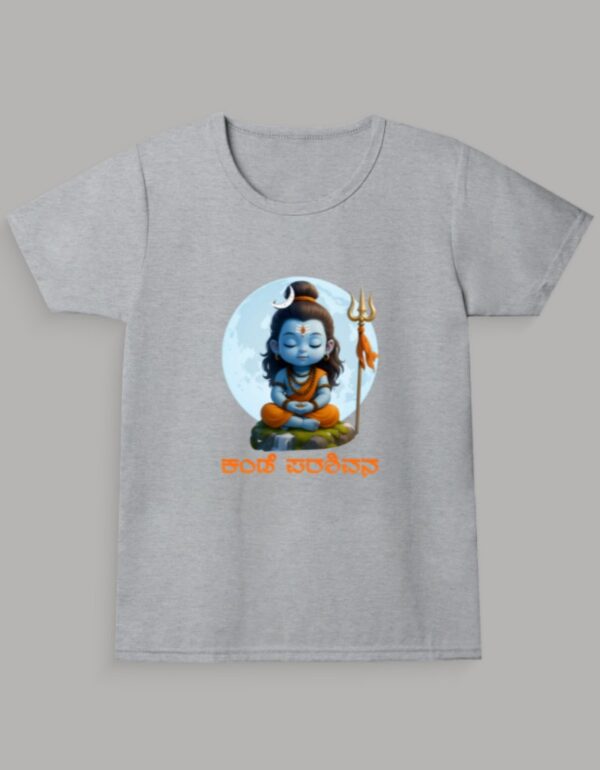 Front_1_c_4-11.jpg Kannadadalli First Premium Girls wear : Bala Shiva