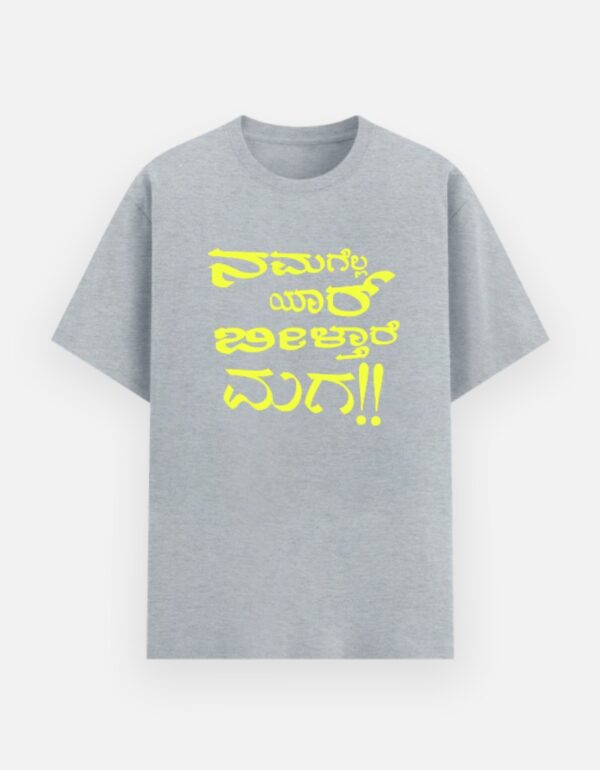 KashviHue's-Core (Namgella) Eco-Friendly Unisex T-Shirt