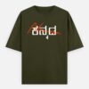 KashviHue's-Core (NAMMA Kannada) Eco-Friendly Unisex T-Shirt