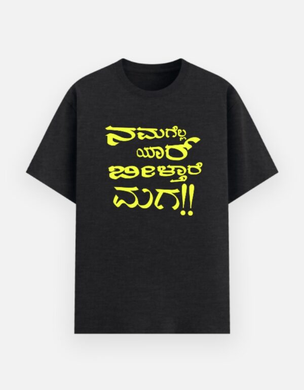 KashviHue's-Core (Namgella) Eco-Friendly Unisex T-Shirt