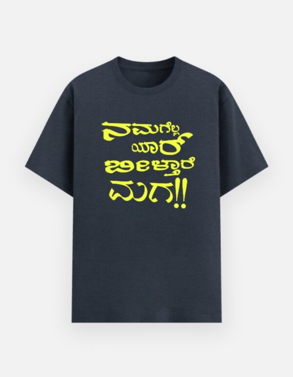 KashviHue's-Core (Namgella) Eco-Friendly Unisex T-Shirt