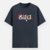 KashviHue's-Core (NAMMA Kannada) Eco-Friendly Unisex T-Shirt