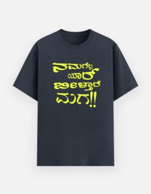 Front_1_c_63-2.jpg KashviHue's-Core (Namgella) Eco-Friendly Unisex T-Shirt