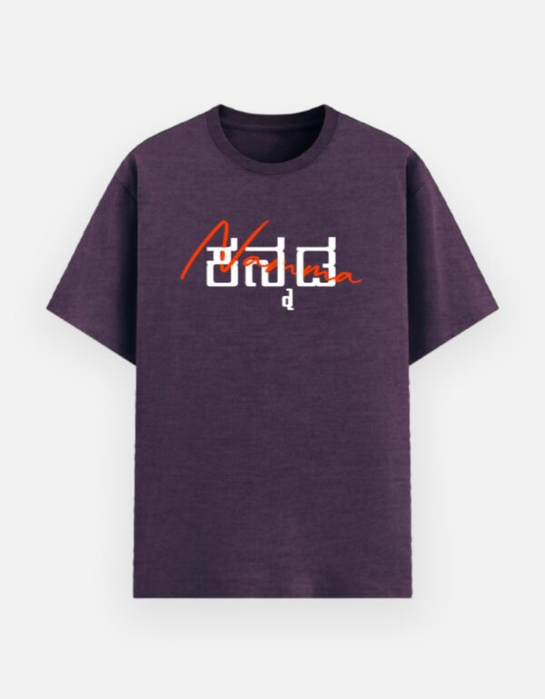 KashviHue's-Core (NAMMA Kannada) Eco-Friendly Unisex T-Shirt