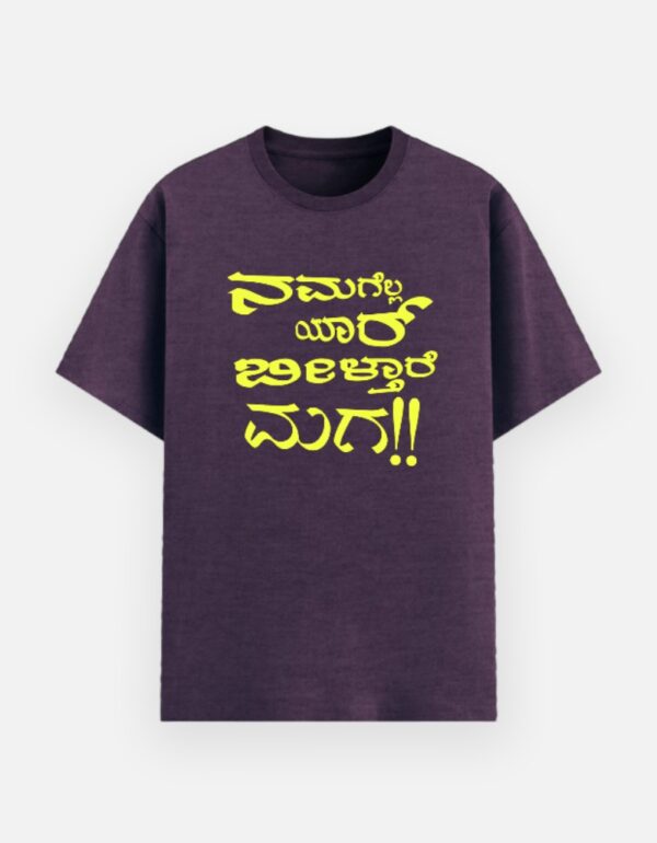 KashviHue's-Core (Namgella) Eco-Friendly Unisex T-Shirt