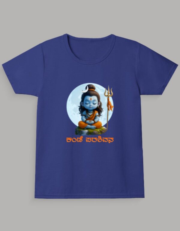 Front_1_c_9-6.jpg Kannadadalli First Premium Girls wear : Bala Shiva