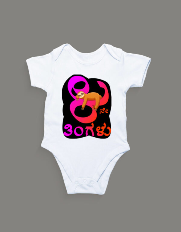Front_1_c_1-16.jpg First Ever – Kannada Monthly Milestone Baby Rompers (1M–12M) 4th Month_2