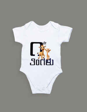 First Ever – Kannada Monthly Milestone Baby Rompers (1M–12M) 1st Month