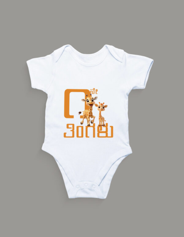 Front_1_c_1-22.jpg First Ever – Kannada Monthly Milestone Baby Rompers (1M–12M) 1st Month_2