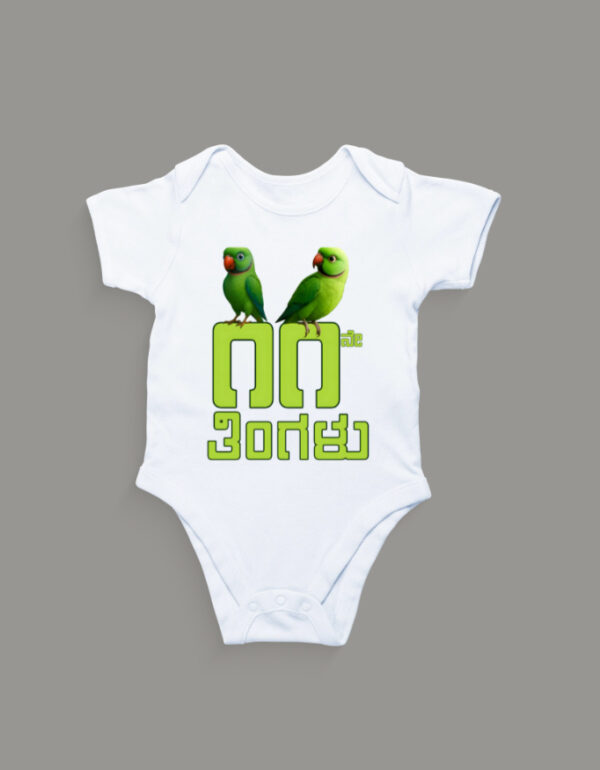 First Ever – Kannada Monthly Milestone Baby Rompers (1M–12M) 8th Month_2