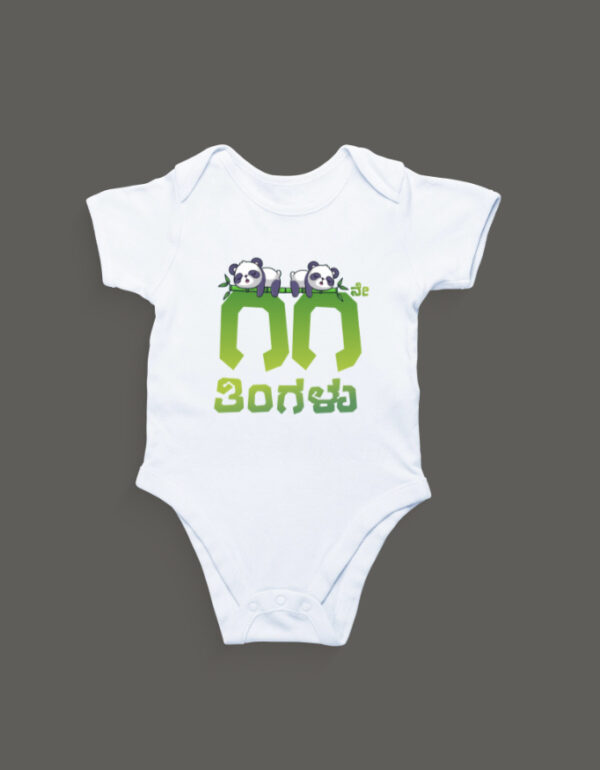 Front_1_c_1-3.jpg First Ever – Kannada Monthly Milestone Baby Rompers (1M–12M) 11th Month
