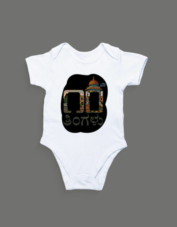 Front_1_c_1-4.jpg First Ever – Kannada Monthly Milestone Baby Rompers (1M–12M) 10th Month