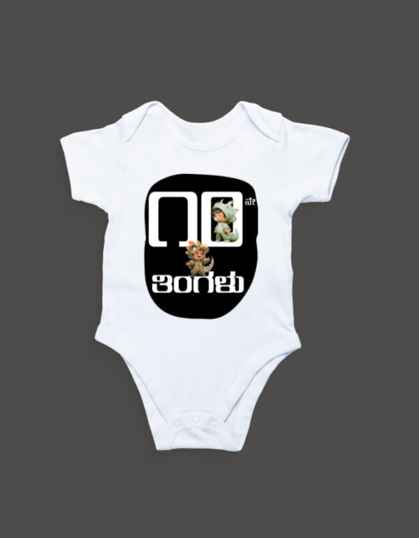 Front_1_c_1-5.jpg First Ever – Kannada Monthly Milestone Baby Rompers (1M–12M) 10th Month_2