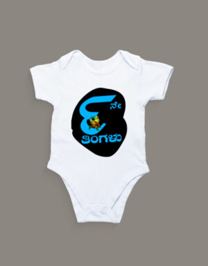 First Ever – Kannada Monthly Milestone Baby Rompers (1M–12M) 9th Month_2