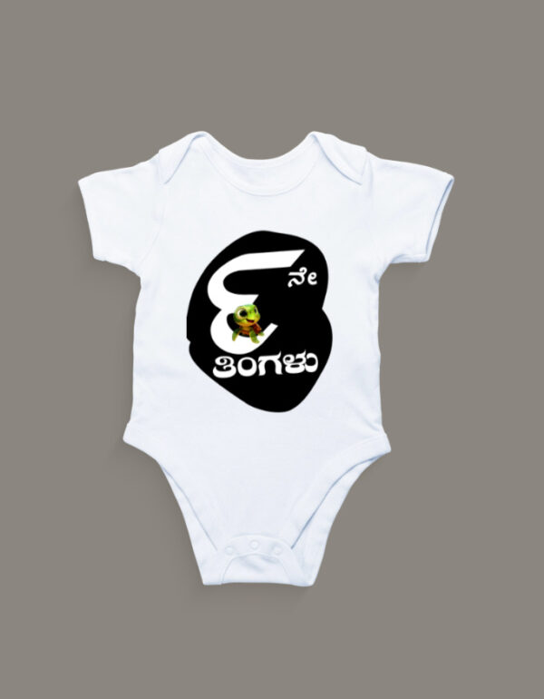 First Ever – Kannada Monthly Milestone Baby Rompers (1M–12M) 9th Month