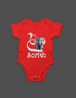 First Ever – Kannada Monthly Milestone Baby Rompers (1M–12M) 6th Month_2