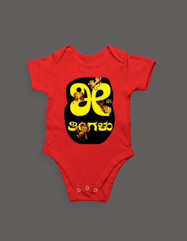 Front_1_c_10-15.jpg First Ever – Kannada Monthly Milestone Baby Rompers (1M–12M) 5th Month_2