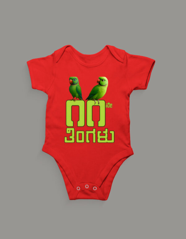 First Ever – Kannada Monthly Milestone Baby Rompers (1M–12M) 8th Month_2
